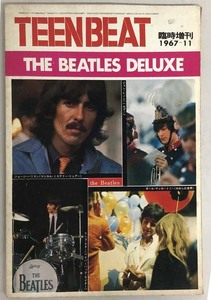 ティーンビート/TEEN BEAT「ビートルズ特別号」1967年臨時増刊