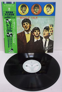 ビートルズ「THE BEATLE TALK」日本盤LP