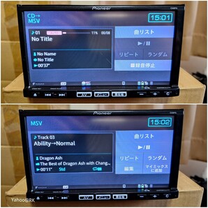 マツダ 純正ナビ 型式 C9PA Pioneer カロッツェリア DVD再生 Bluetooth テレビ フルセグ SDカード USB iPod HDMI CD録音 地図SDカードなしの画像4