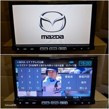 マツダ 純正ナビ 型式 C9PA Pioneer カロッツェリア DVD再生 Bluetooth テレビ フルセグ SDカード USB iPod HDMI CD録音 地図SDカードなし_画像5