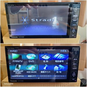 Panasonic ナビ ストラーダ 型式 CN-H510WD DVD再生 Bluetooth テレビ フルセグ SDカード iPod CD録音HDD再生 ハンズフリー通話