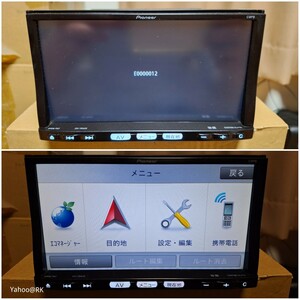 マツダ 純正ナビ 型式 C9P8 Pioneer DVD再生 Bluetooth テレビ フルセグ SDカード iPod carrozzeria 楽ナビ AVIC-MRZ09 同等品 地図SDなし