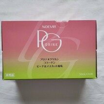 ノエビア　プロテオグリカン　ドリンク　N　ピーチ&マスカット風味　１箱10本入り　コラーゲン　美容ドリンク　未開封_画像1