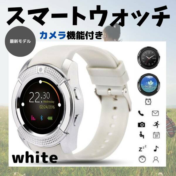 デジタル腕時計 人気 新発売 スマートウォッチ 白 Bluetooth 話題