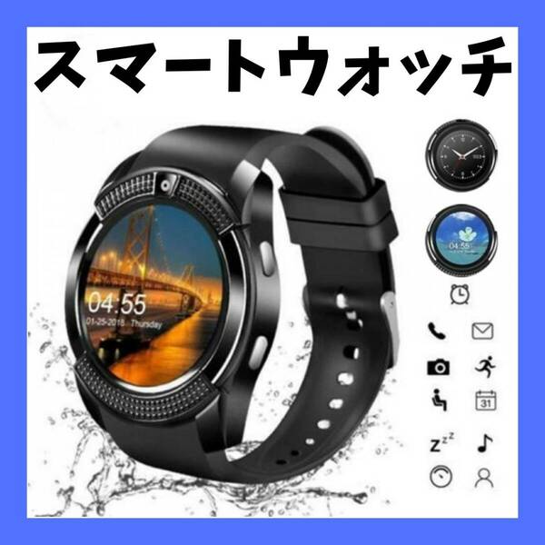 デジタル腕時計 最安 おすすめ スマートウォッチ 黒 Bluetooth ギフト