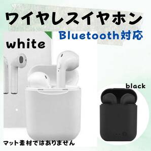 ⅰ１１イヤフォン　人気　Bluetooth　ワイヤレス　新発売　白　話題
