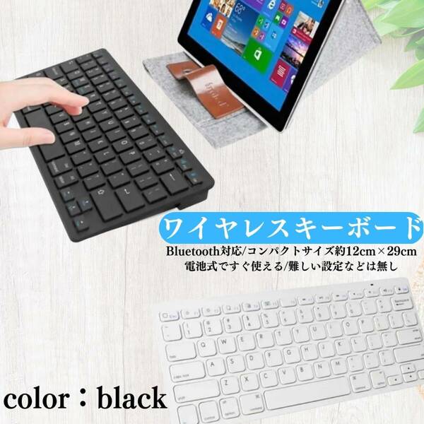 ワイヤレスキーボード　白　Bluetooth　人気　ゲーミング　新発売　話題