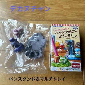 〈ポケモン〉ポケットモンスター デスクトップフィギュア パルディア地方へようこそ！ デカヌチャン 