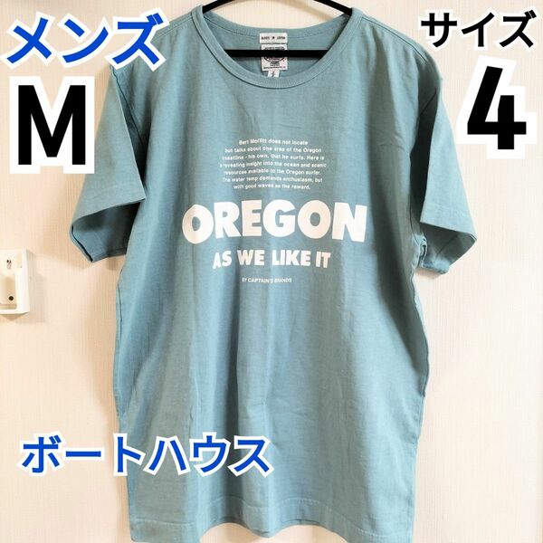 Tシャツ ジョイマークデザイン ボートハウス メンズ М 半袖 マリン 日本製 ターコイズブルー アンカー 半袖Tシャツ グリーン