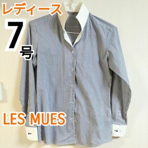 シャツ 長袖 アオキ AOKI レミュー LES MUES 小さいサイズ 細身 ストライプ 白 ホワイト 長袖シャツ ブルー 美品