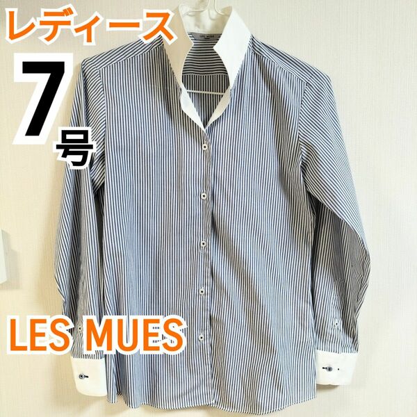 シャツ 長袖 アオキ AOKI ビジネス LES MUES 小さいサイズ 細身 ストライプ 白 ホワイト 長袖シャツ ブルー 美品