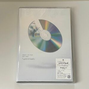 嵐 DVD 通常盤 未開封