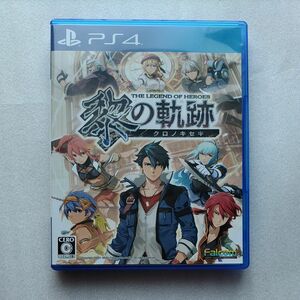 【PS4】英雄伝説 黎の軌跡 [通常版]