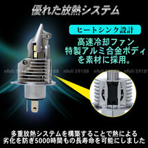 H4 LEDヘッドライト 1個 16000LM 12V 汎用 新品 車検対応 led 爆光 ホワイト 明るい ポン付け 002_画像5