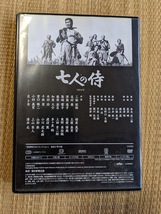 ☆黒澤明DVDコレクション　七人の侍_画像2