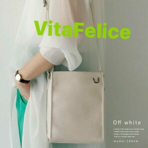 新品　VitaFelice 本牛革　スクエアミニショルダーバッグ　ホワイト