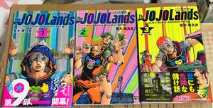 Ｔｈｅ　ＪＯＪＯＬａｎｄｓ　ジョジョの奇妙な冒険　第９部　ｖｏｌｕｍｅ３ （ジャンプコミックス） 荒木飛呂彦／著　1〜3巻セット