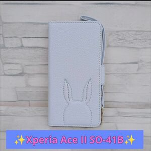 Xperia Ace II SO-41B スマホカバー マグネット付 カード収納 スマホケース