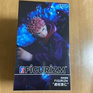 SEGA/FIGURIZM - JUJUTSU KAISEN - YUJI ITADORI STATUE (フィギュア)