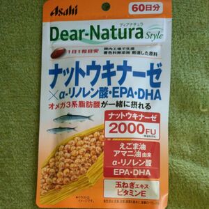 アサヒ ディアナチュラスタイル ナットウキナーゼ×α-リノレン酸・EPA・DHA 60日分 60粒 × 1個