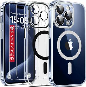 iphone 15 pro ケース magsafe対応 シルバー 磁気 ガラスフィルム付き マグネット搭載 カメラ全面保護 クリア ワイヤレス充電 6.1インチ 銀