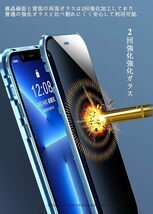 即決■ダブルロック付き+前後強化ガラス+レンズカバー一体型 覗き見防止 iphone13Pro ケース アルミ合金 強力磁石 アイフォン13 プロ_画像6