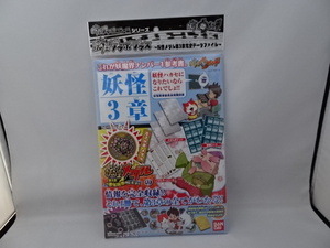 [ super rare!!5 piece set!!][ free shipping!!][ new goods unopened!!] Yo-kai Watch ..gelapo plus .. medal no. 3 chapter complete data file 