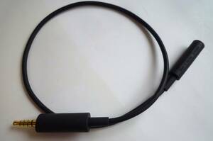  original SONY Sony Xperia TV antenna cable EC226 AI-0613 black black ek superior 1 SEG 5 ultimate 