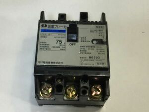 河村電器　　漏電ブレーカー　ZL103-75-30M 75A 3P3E AC100-200V 2F05AA