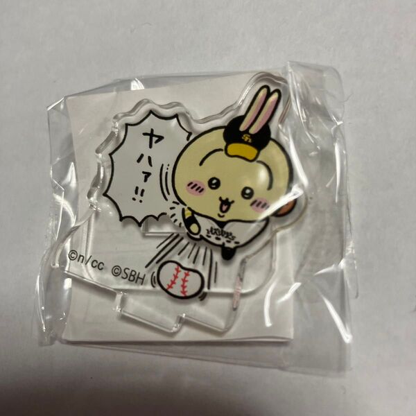 送料込/ちいかわ ソフトバンクホークスコラボ うさぎ 未開封