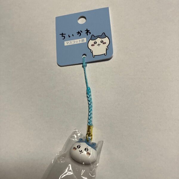 送料込/ちいかわ マスコット鈴 ハチワレ 未開封 タグ付き キーホルダー