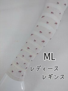 レディース レギンス ボーダー 花柄 綿混 下着 インナー 10分丈 伸縮 ストレッチ 防寒 春夏 秋冬 ML ベージュ