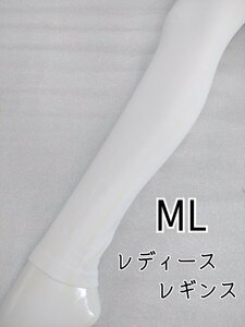  lady's cupra .... leggings underwear inner 10 minute height flexible stretch ... spring summer ML white 