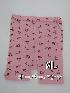 オーバーパンツ チェリー柄 レディース アンダーパンツ インナー 伸縮 ML ピンク