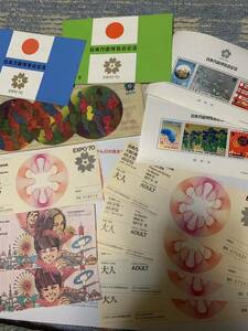 日本万国博覧会記念 切手　小型シート　EXPO'70 （7+15+50）円×2シート 入場券　乗り物券