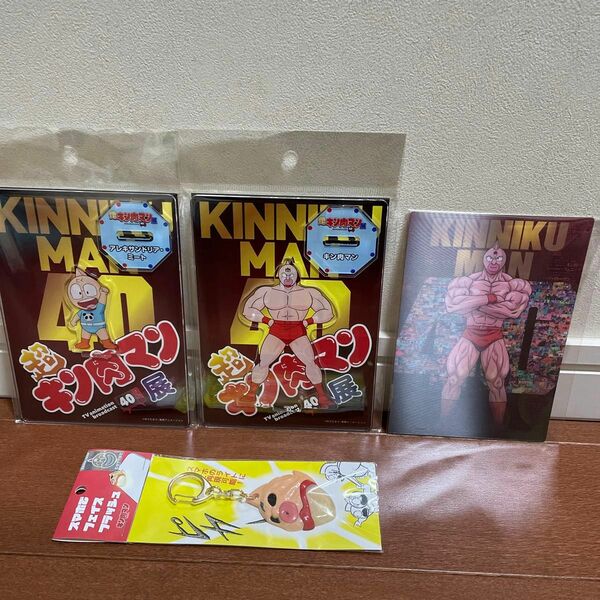 【未開封】キン肉マン展　 アクリルスタンド　カード　キーホルダー　4種セット販売　