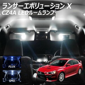 ╋ ランサーエボリューション X LED ルームランプ FLUX SMD 選択 4点セット T10プレゼント付き