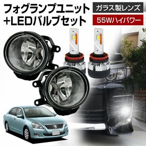 プレミオ 260系 フォグランプ ユニット+ LEDバルブセット 信玄KIWAMI 55Wハイパワー 左右セット ガラス H8 H11 H16 LED