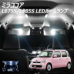 ◇ ミラココア L675S L685S LED ルームランプ SMD 1点 T10プレゼント付き