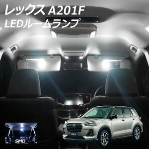 ◇ スバル レックス A201F LED ルームランプ SMD 4点セット 室内灯 REX T10プレゼント付き