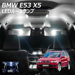 ╋ BMW E53 X5用 LED ルームランプ SMD 6点セット T10プレゼント付き