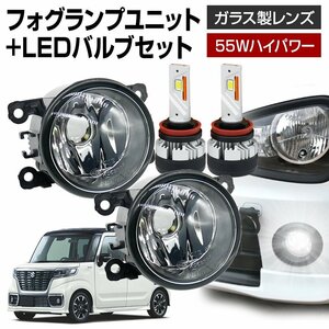 スペーシアカスタム MK53S フォグランプ ユニット+ LEDバルブセット 信玄KIWAMI ハイパワー 55W 左右 ガラス 耐熱 LED HID H8 H11 H16