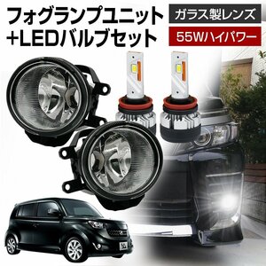 bB 20系 トヨタ フォグランプ ユニット+ LEDバルブセット 信玄KIWAMI 55Wハイパワー 左右セット ガラス H8 H11 H16 LED