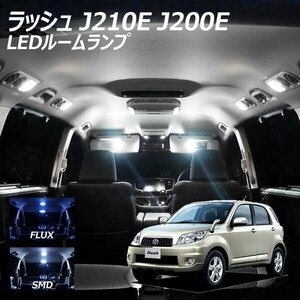 ╋ ラッシュ J210E J200E LED ルームランプ FLUX SMD 選択 4点セット T10プレゼント付き