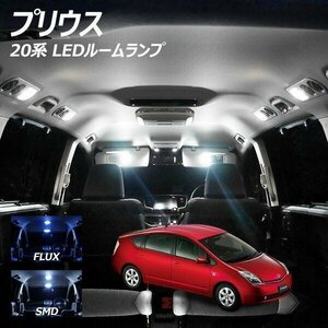 ╋ プリウス 20系 LED ルームランプ FLUX SMD 選択 4点セット T10プレゼント付き