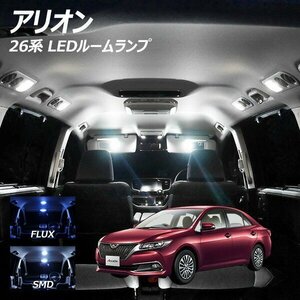 ╋ アリオン 26系 LED ルームランプ FLUX SMD 選択 5点セット T10プレゼント付き