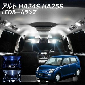 ╋ アルト HA24S HA25S LED ルームランプ FLUX SMD 選択 1点 T10プレゼント付き