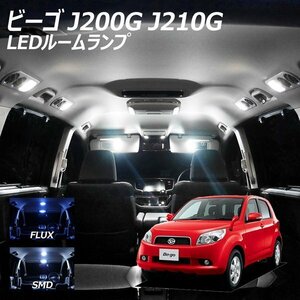 ╋ ビーゴ J200G J210G LED ルームランプ FLUX SMD 選択 4点セット T10プレゼント付き