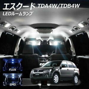 ╋ エスクード TDA4W TDB4W LED ルームランプ FLUX SMD 選択 8点セット T10プレゼント付き