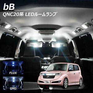 ╋ bB QNC20系 LED ルームランプ FLUX SMD 選択 2点セット T10プレゼント付き